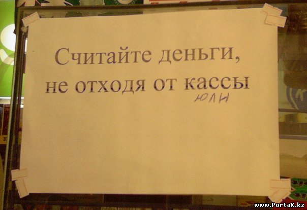 Куй железо не отходя от кассы картинки